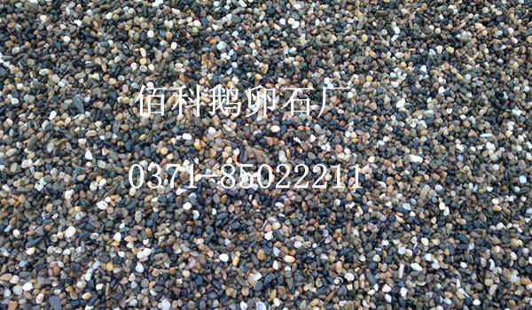 用途各異的鵝卵石價格各異嗎？