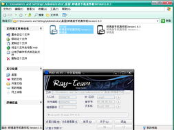 短信轟炸機(jī)、脫殼破解與軟件安全 從新手遺憾到進(jìn)階警示